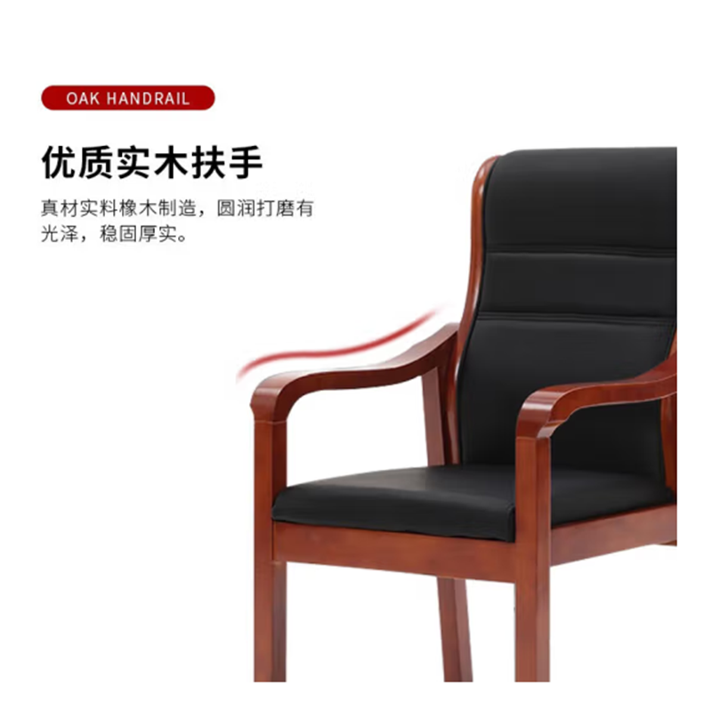 鑫金虎实木办公椅四脚培训椅B4高清大图