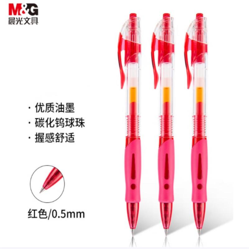 晨光(M&G)GP1008 按动中性笔 创意者 红 0.5mm (12支/盒)2盒装