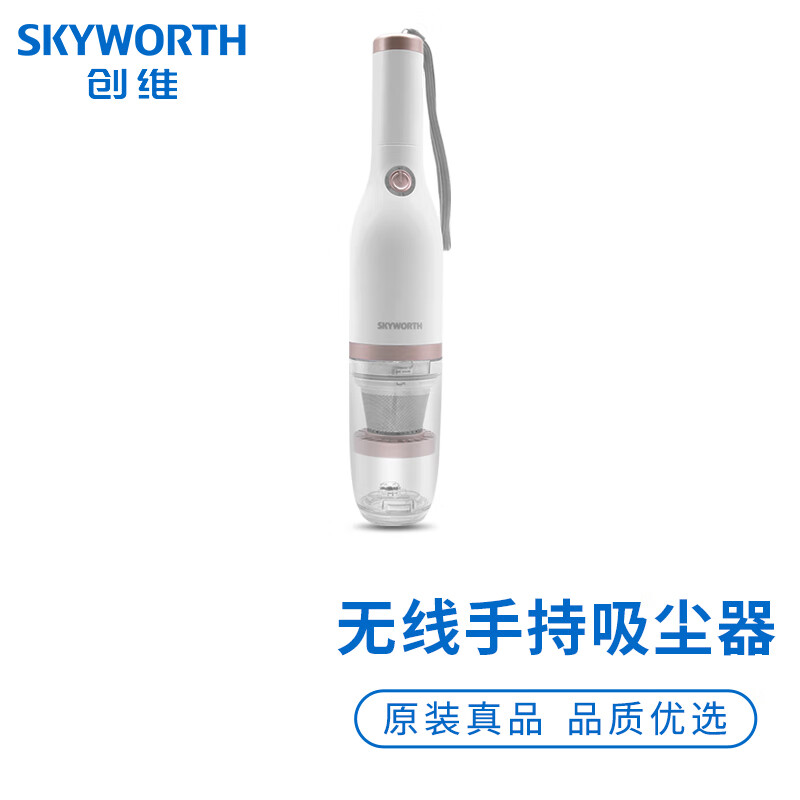 创维(Skyworth) M724 手持吸尘器 家用车载便携