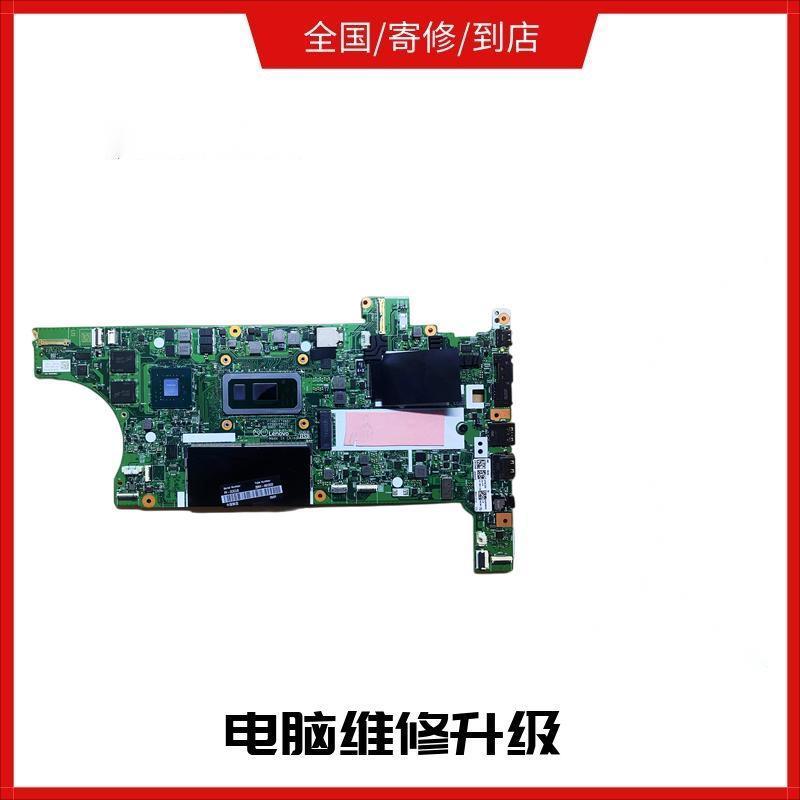 机械革命 蛟龙7-97Q 维修主板