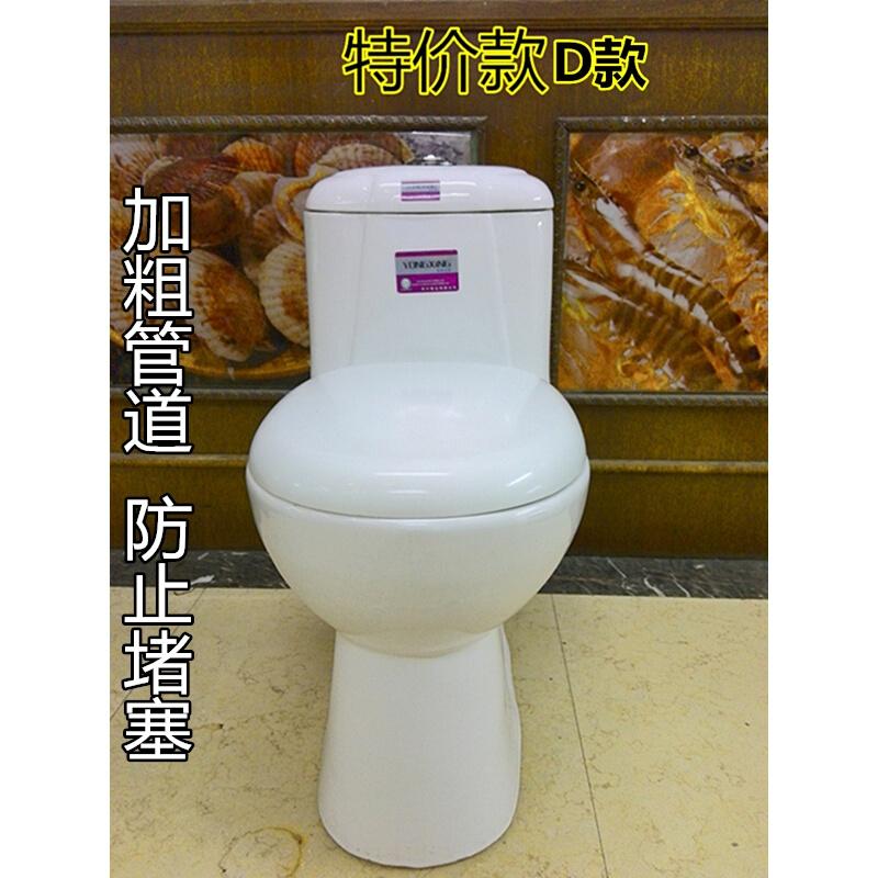 马桶坐便器超炫虹吸直冲蹲改坐580坑距节静波迷娜BOMINA高清大图
