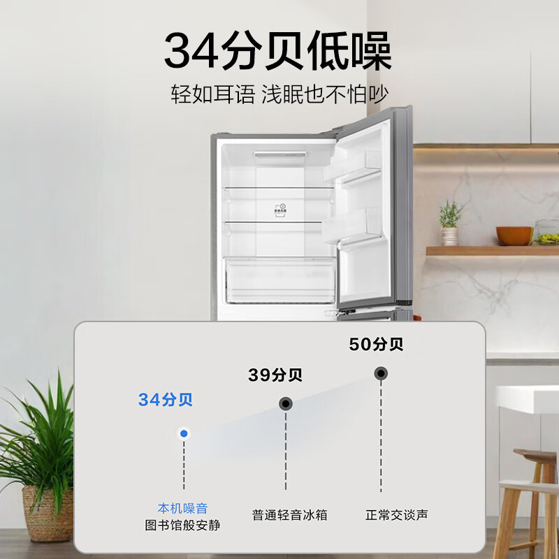海尔(Haier)BCD-251WGHC3E7WV三门251L家用冰箱抗菌净味一级能效风冷无霜 星辉银(咨询库存)高清大图