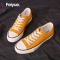 feiyue/飞跃经典情侣帆布鞋新款韩版百搭板鞋