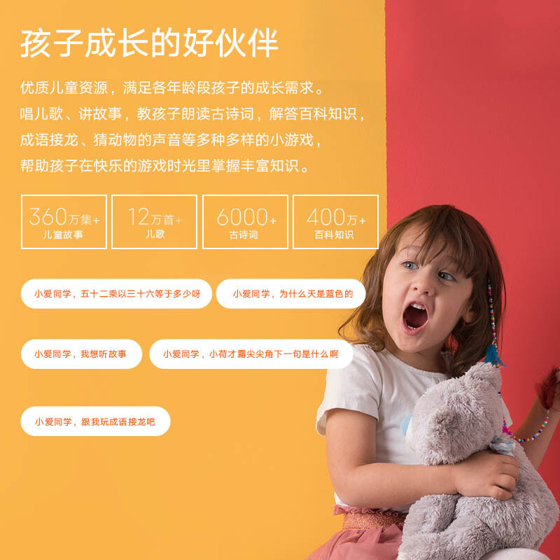 小米(MI)小爱音箱Pro 米家智能音箱无线蓝牙音响 语音控制智能家居 APP远程操控音效 黑色高清大图