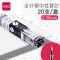 得力deliS765全针管中性笔芯 0.38mm 财务会计记账专用签字替芯