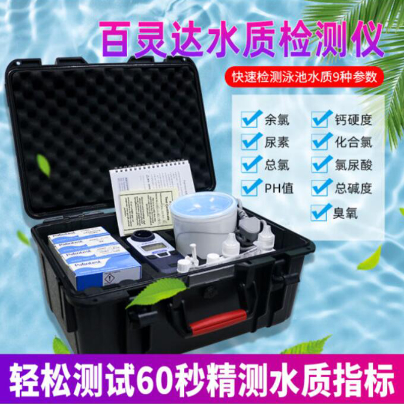 Quntai英国百灵达游泳池水质检测仪AP087氰尿酸试剂(250次)高清大图