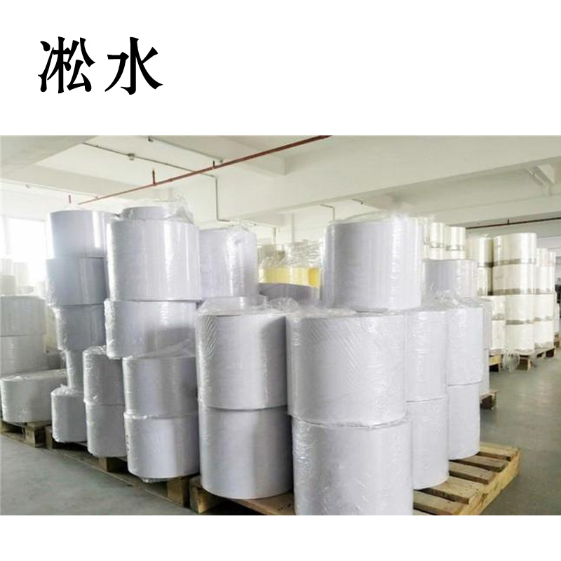 淞水 原纸 面巾纸 千克高清大图