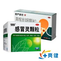 999（三九）感冒灵颗粒 10g*9袋 +慢严舒柠 清喉利咽颗粒18袋 感冒头痛发热 咽炎咽干 扁桃体炎 感冒药