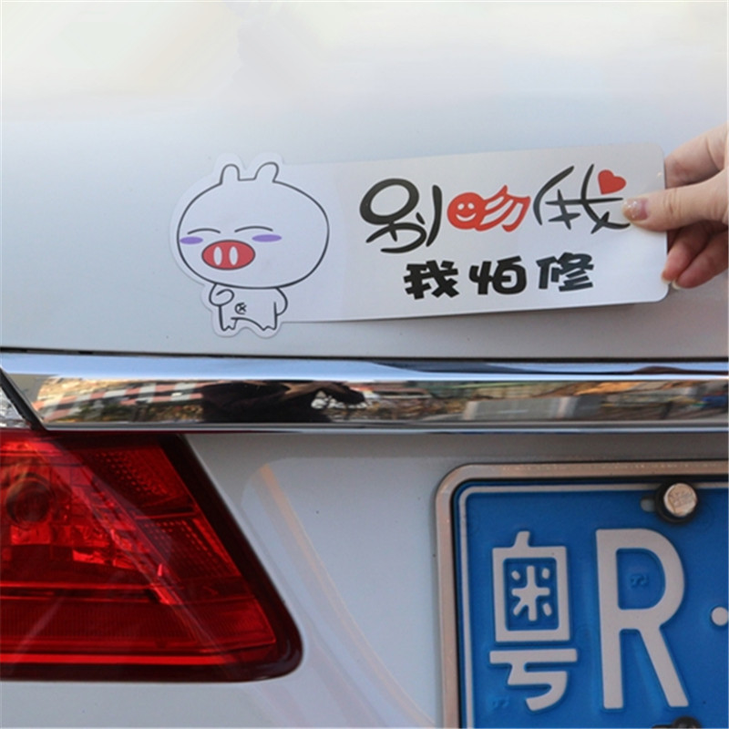 适用于新手上路车贴纸创意男女司机反光贴个性强磁性汽车标志牌实习车贴