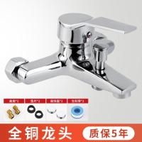 混水阀浴室冷热淋浴龙头三联浴缸水龙头热水器暗装开关混合阀花洒--全铜款--带配件