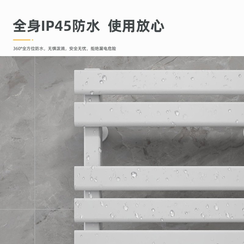 SIOYIE芯毅 智能电热毛巾架家用浴室卫生间毛巾杆电加热恒温浴巾烘干置物架R555(免费安装)高清大图