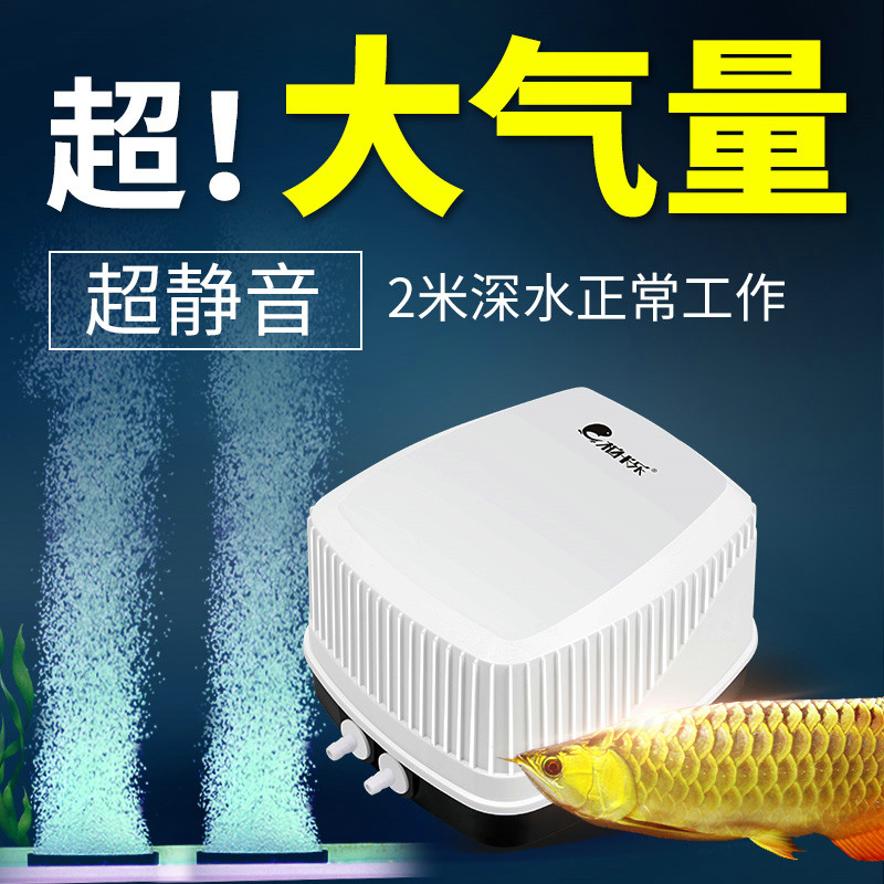 鱼缸氧气泵养鱼增氧泵充氧小型家用大功率打氧机加氧泵高清大图