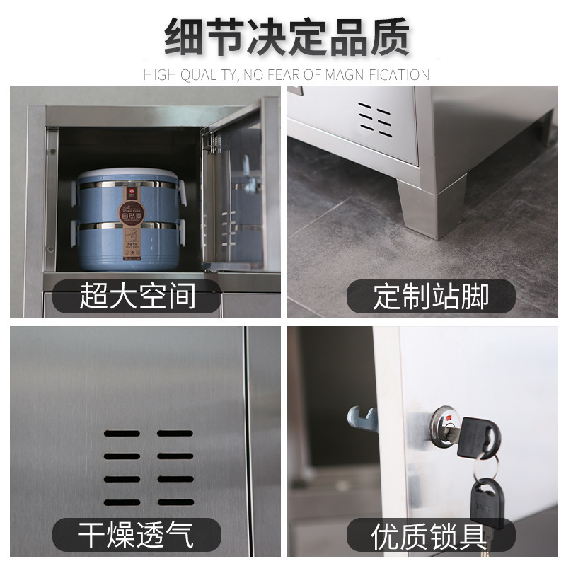 锦北 201不锈钢碗柜餐盘柜食堂餐具收纳储存柜碗碟存放柜储物柜 48门柜
