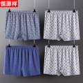 恒源祥纯棉内裤男士平角裤中老年人四角裤老人加大码宽松短人裤平 否否2XL 蓝灰_深蓝_浅灰_浅灰