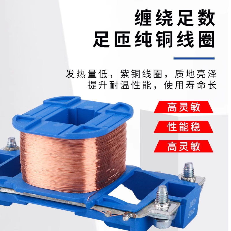 交流接触器 CJX2-3210单相220V高清大图