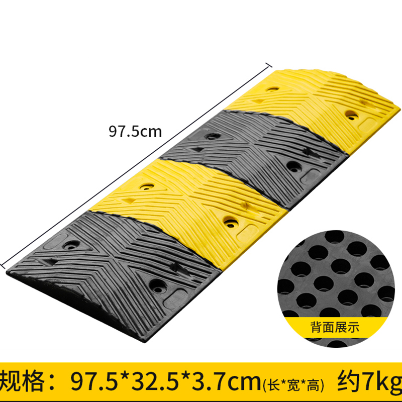 攸 橡胶减速带 98*34cm 个高清大图