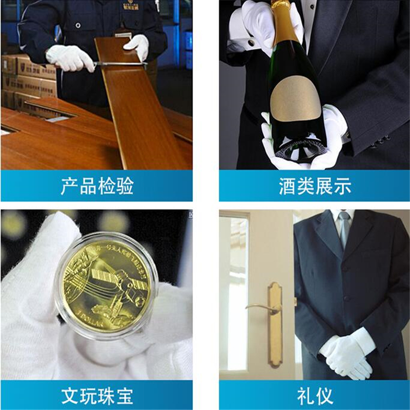 鲁洋(LU YANG) 礼仪白点珠手套