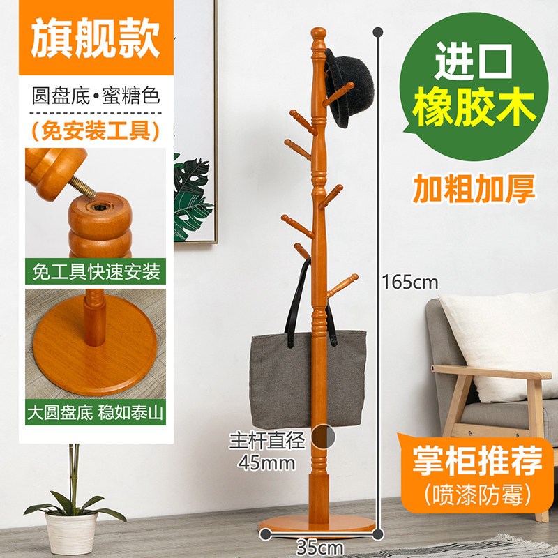落地挂衣架卧室实木衣帽架柜子简易家用衣服包置物简约现代