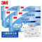 3M口罩耐适康舒适一次性三层防护防霾过滤细菌儿童独立包装透气口罩5盒