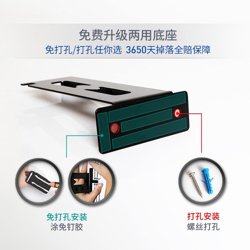 厨房置物架不锈钢免打孔黑色壁挂式墙上调味料收纳挂钩挂架储物架收纳层架 三维工匠高清大图