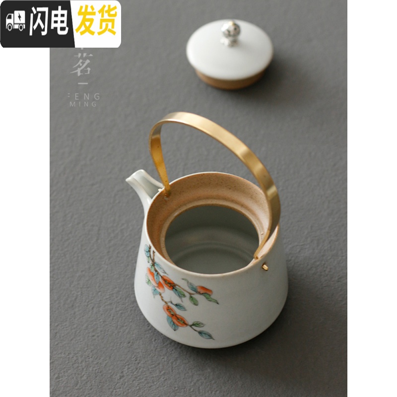 三维工匠 月白汝窑提梁壶 陶瓷复古开片茶壶 家用功夫茶具泡茶壶单壶 月白汝窑开片提梁壶--(杨梅)高清大图