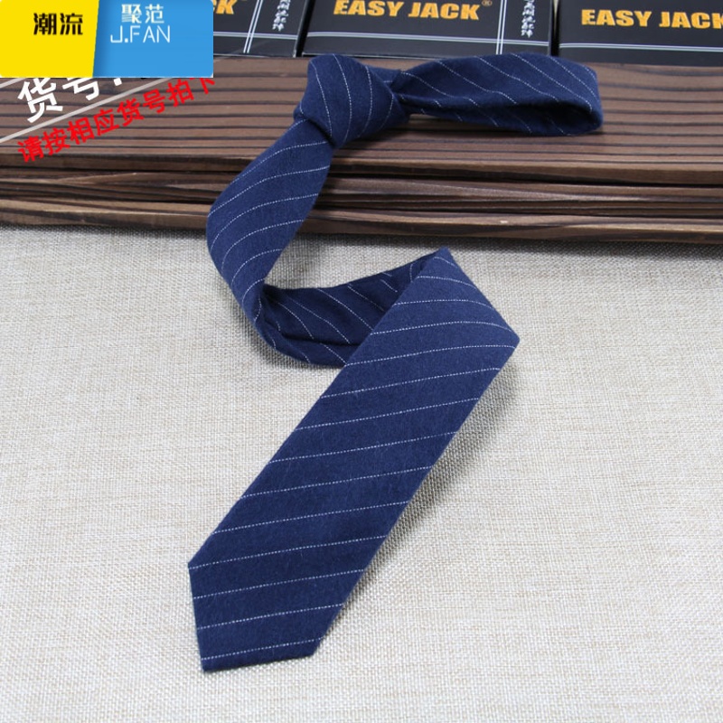 聚范dk领带男士潮韩版正装轻奢学生校园风日系商务手打青年英伦风参数