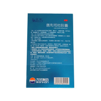 [30粒]来利奥利司他胶囊30粒*60mg 减肥减脂减肥OTC药品胃肠用药