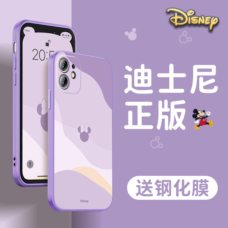 艾思度迪士尼苹果11手机壳iphone11pro新款硅胶max个性卡通软