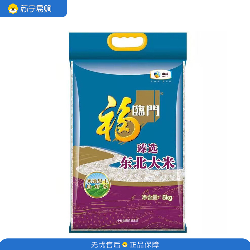 福临门 中粮出品 臻选东北大米5kg