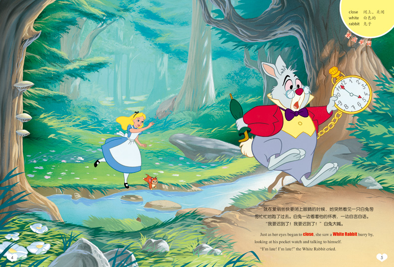 [正版]48.8元任选4本爱丽丝梦游仙境书双语故事书迪士尼英语家庭版儿童绘本中英对照书籍读物英汉漫画书3-6-8-10高清大图
