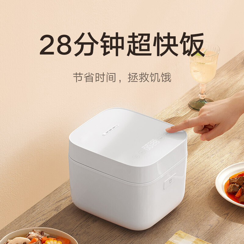[官方旗舰店]小米米家智能小饭煲2 精致容量1.5L 一键快饭白玻触控面板 WiFi智能食谱高清大图
