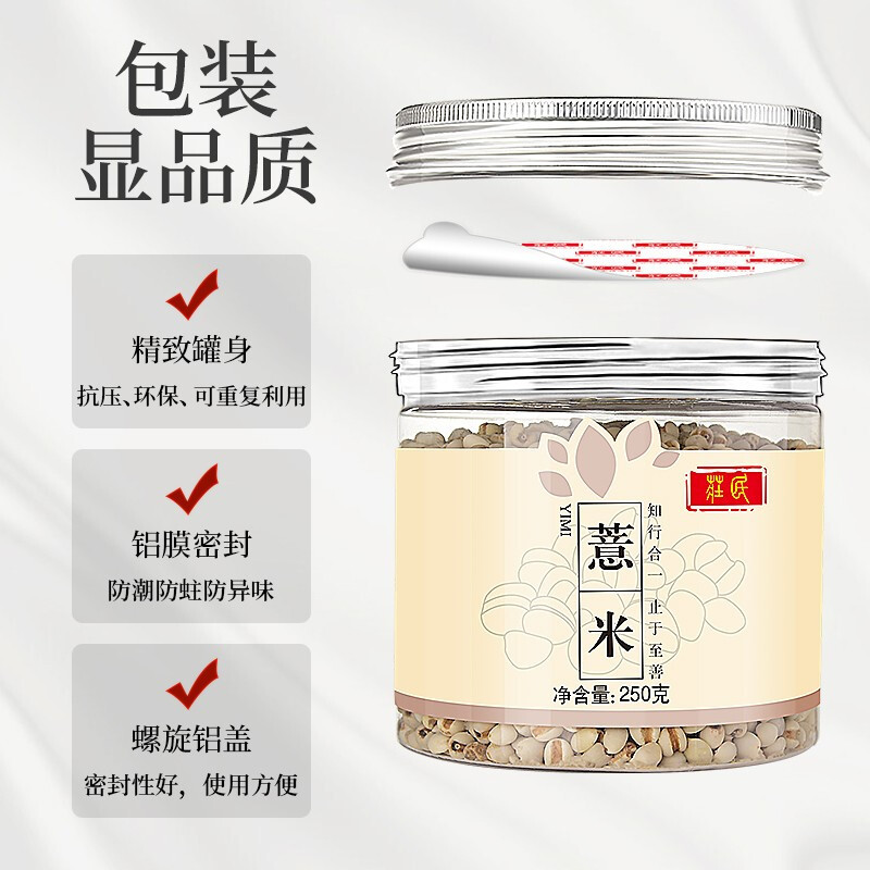庄民新品罗汉果菊花茶胖大海金银花枇杷叶组合花草茶三角茶养生茶