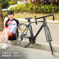 官方旗舰店上海永久自行车公路赛车男16速禧玛诺套件弯把竞技赛车