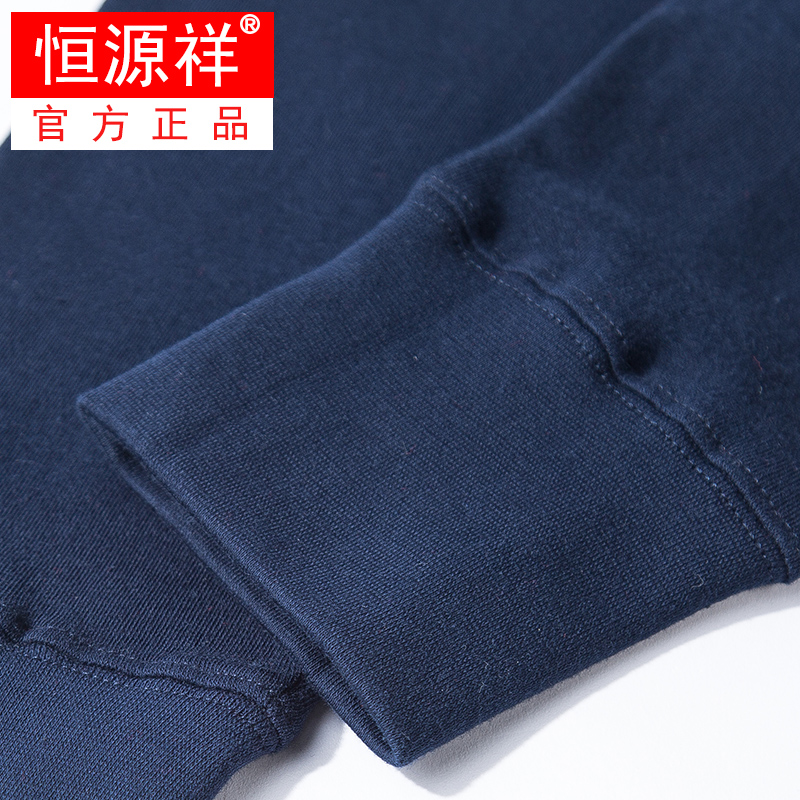 恒源祥男士秋裤纯棉线裤秋冬棉毛裤全棉打底裤中厚保暖单裤中老年高清大图