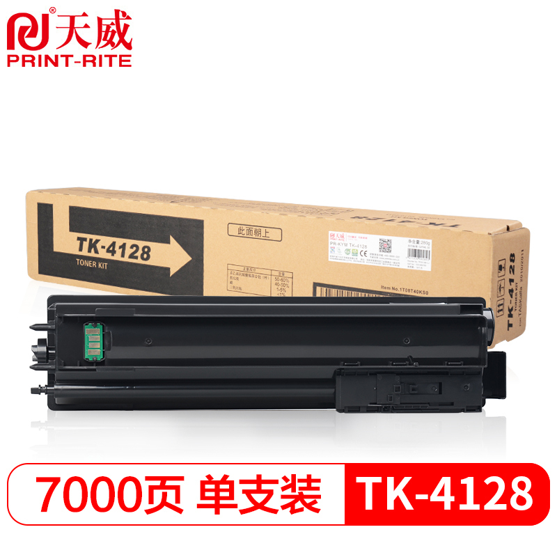 天威 TK4128-280G-黑色(墨粉)带芯片 经典装单支装 适用京瓷 2010/2011 打印页数:7000