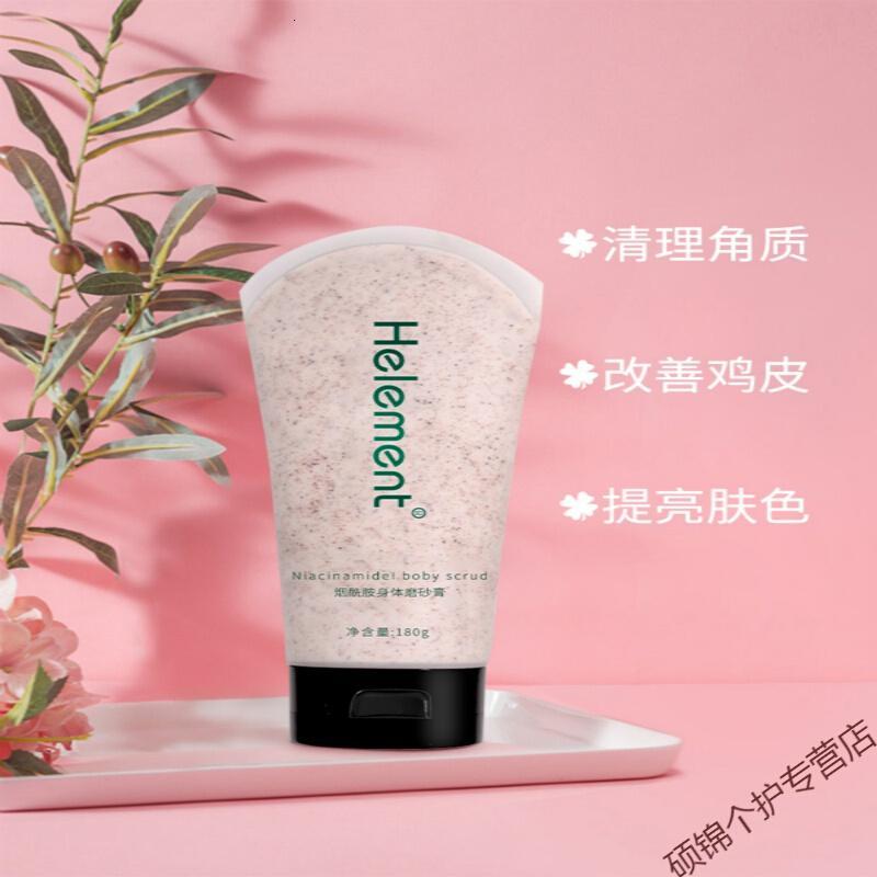 磨砂膏用完可以抹身体乳嘛(磨砂膏用完可以抹身体乳嘛女生)