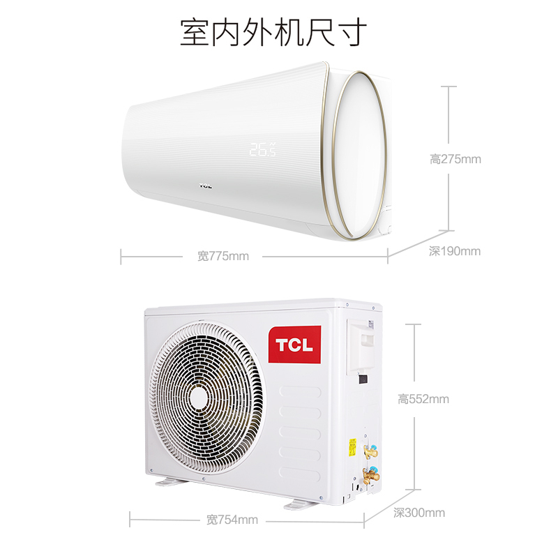 TCL 大1匹 变频 2级能效 静音 冷暖家用 省电宝 挂壁式空调挂机 KFRd-26GW/A-XQ11Bp(A2)