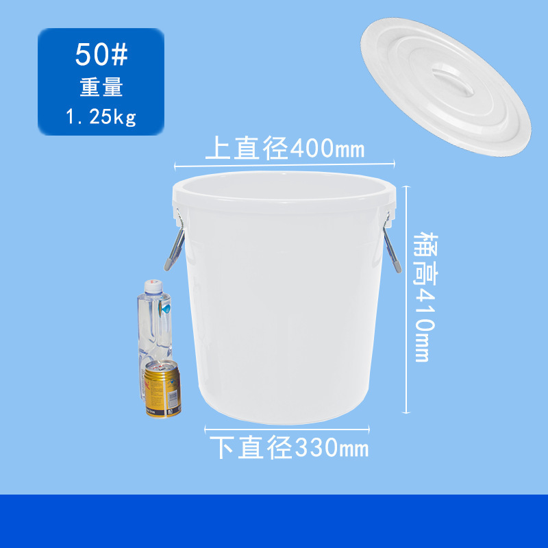 匹牧商用户外环卫塑料垃圾桶圆桶白色280L带盖单位:个高清大图