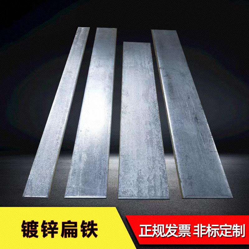 中锦科技 镀锌扁铁 扁钢 100*10mm 6m 根