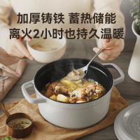 苏泊尔(SUPOR)珐琅铸铁锅经典系列-松露白ET24MF01-W