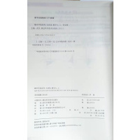 [醉染正版]2023新版勤学早大培优七7年级数学上册 勤学早大培优七上学用用书人教版(送纸质答案)顺丰 初一勤学早