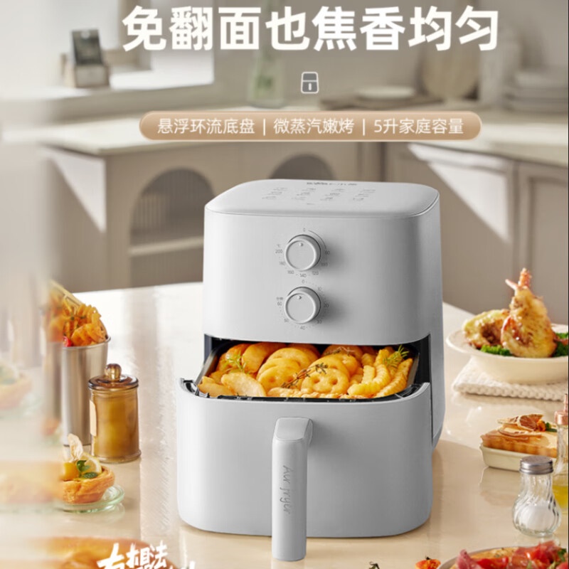小熊-空气炸锅(QZG-Z15B3)高清大图