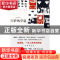 正版 门萨的学徒 李海洋 新星出版社 9787802258259 书籍