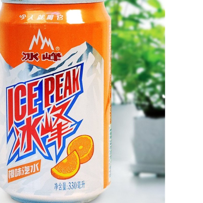 冰峰汽水330ml陕西80后怀旧碳酸饮料批发西安冰峰果汁易拉罐听装汽水