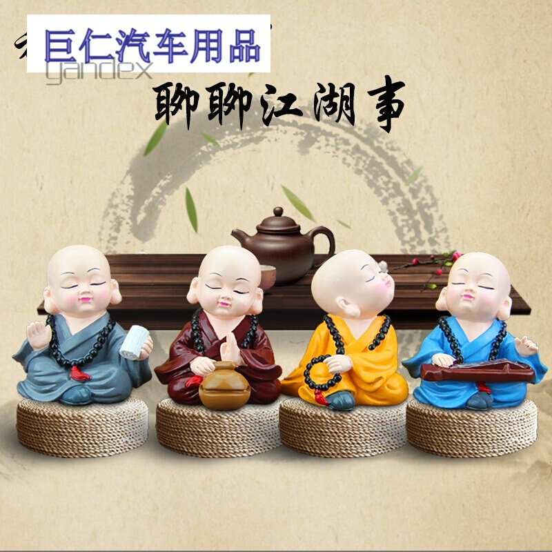 适用于汽车时尚汽车用品装饰女士轿车新可爱男女汽车用品小和尚保平安车里新车摆件轿车汽车摆件时尚轿车