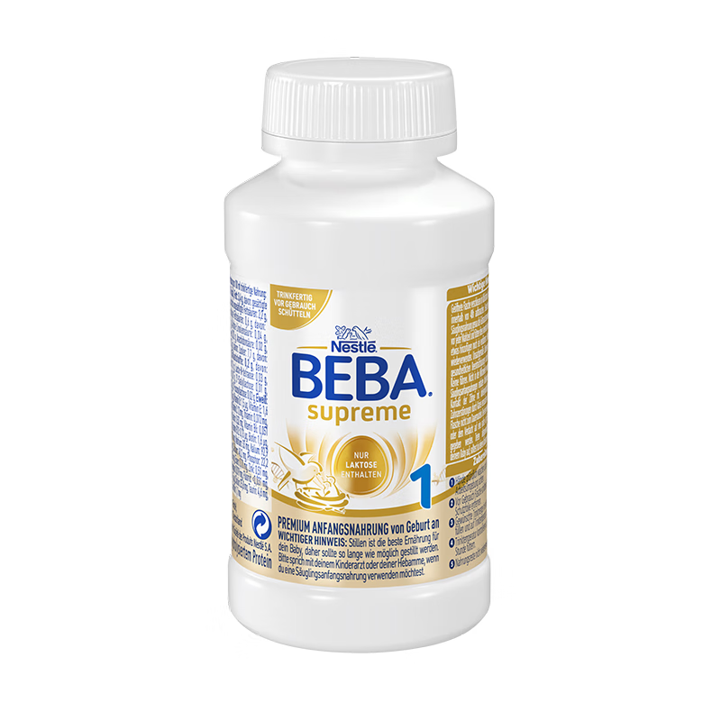 原装进口德国 雀巢(Nestle)BEBA贝巴至尊婴幼儿配方液态水奶 1段 200ml*12瓶高清大图