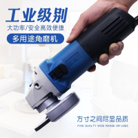 东成(Dongcheng)东城角磨机正品原装850W大功率电动角磨光机工业级切割机家用 【560W后开关】FF04标配