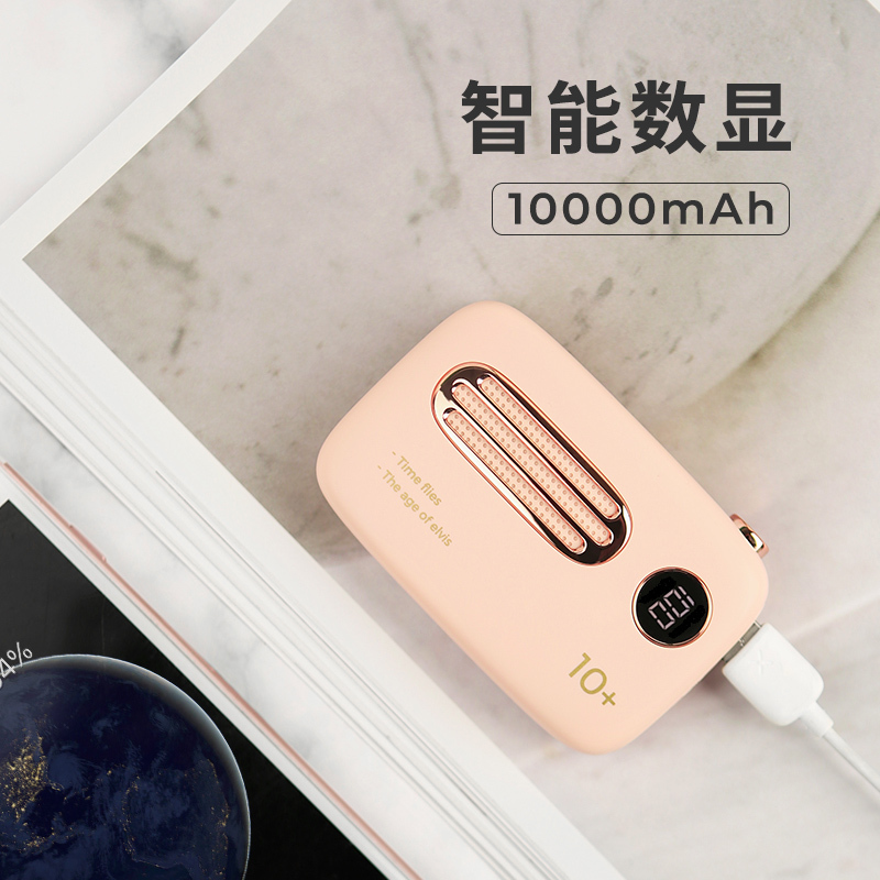 冇心10000毫安超薄小巧便携女生可爱创意迷你超大容量复古充电宝适苹果vivo华为oppo移动电源知音系列T37-羽白