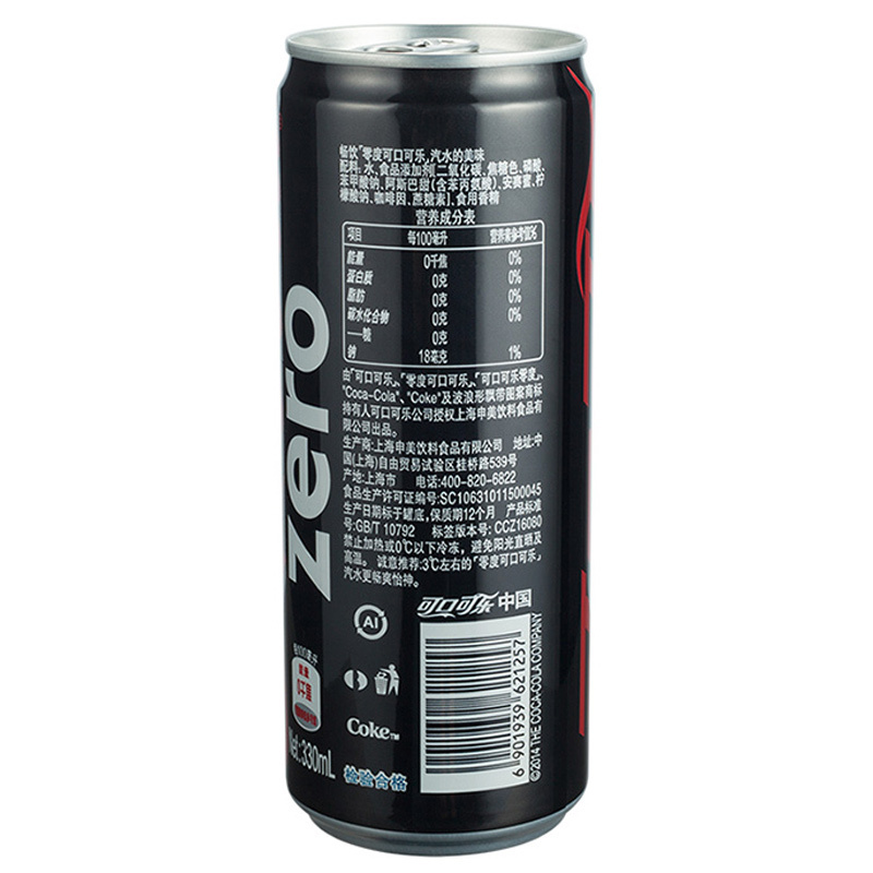 可口可乐cocacola碳酸饮料