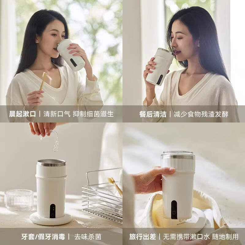 olayks.立时水解臭氧清漱杯OLK-SK300A SKB000101 300ml高清大图